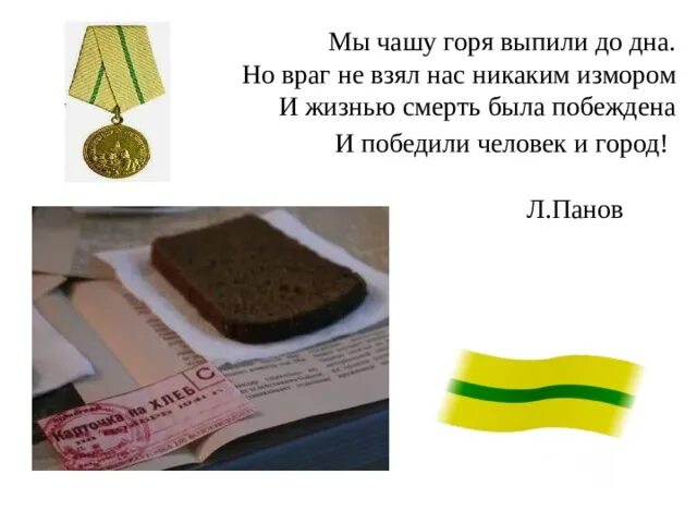 Испить чашу до дна. Чаша с ядом. Чаша с ядом для сократа. Испить чашу до дна. Чаша испитая до дна.