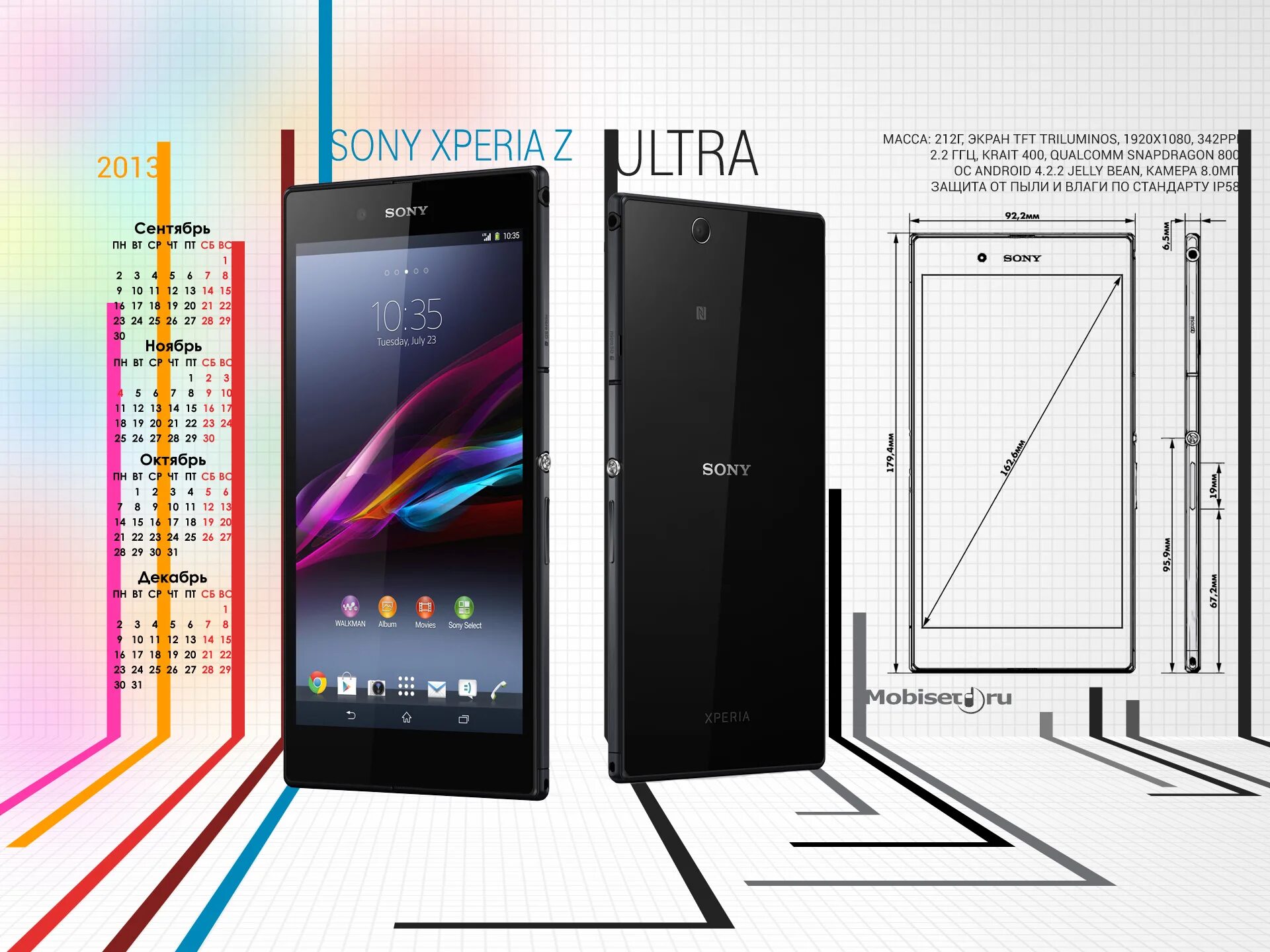 Sony xperia v. Sony xperia 5 mark 2. Sony xperia 1 iv. Sony xperia e5533. Sony xperia 10 ii.