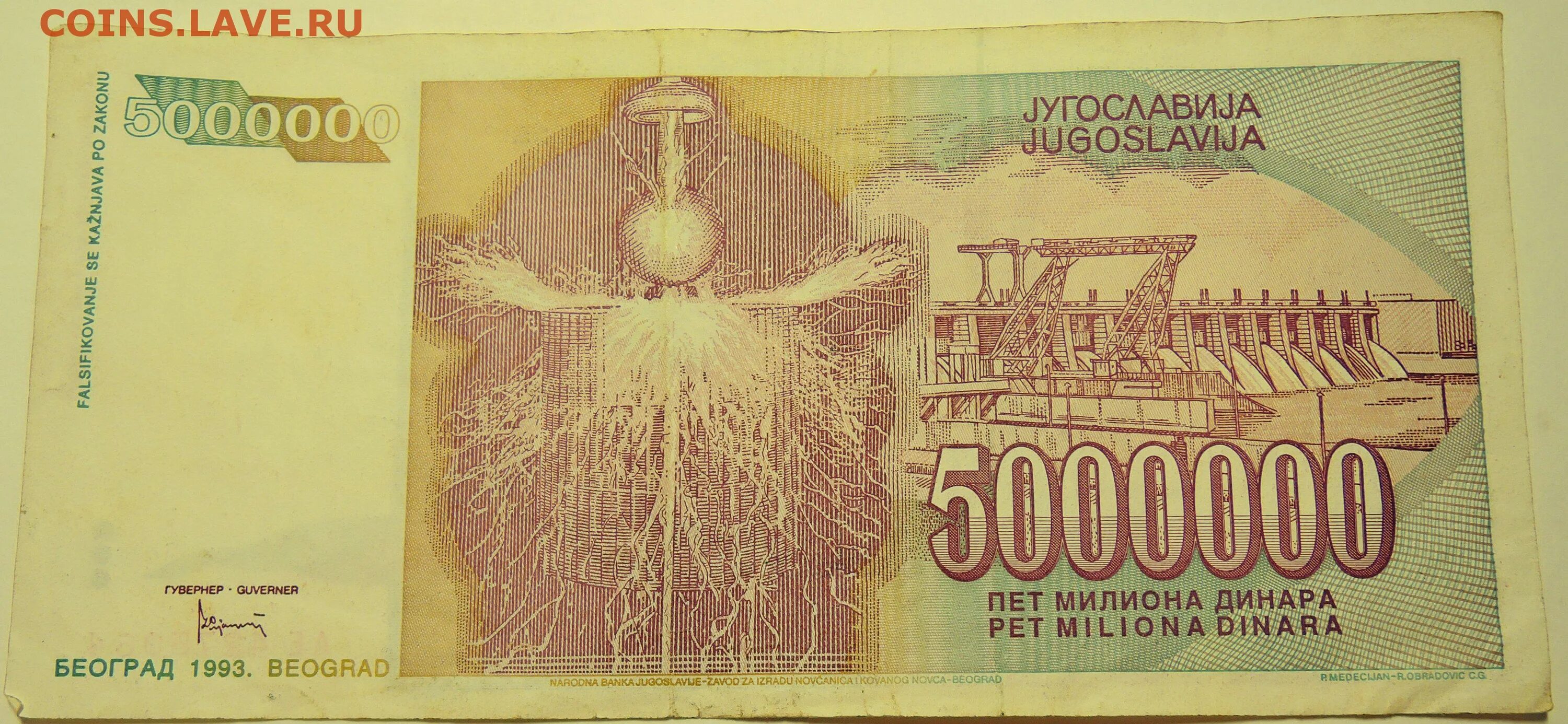 5 от 5000000. 5 от 5000000