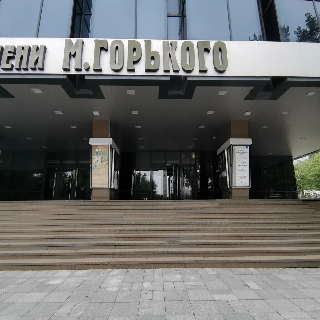театр горького владивосток. приморский краевой театр имени горького. театр им горького владивосток. театр горького владивосток. приморский академический театр имени горького.