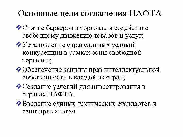 Нафта цель создания. Нафта цель создания