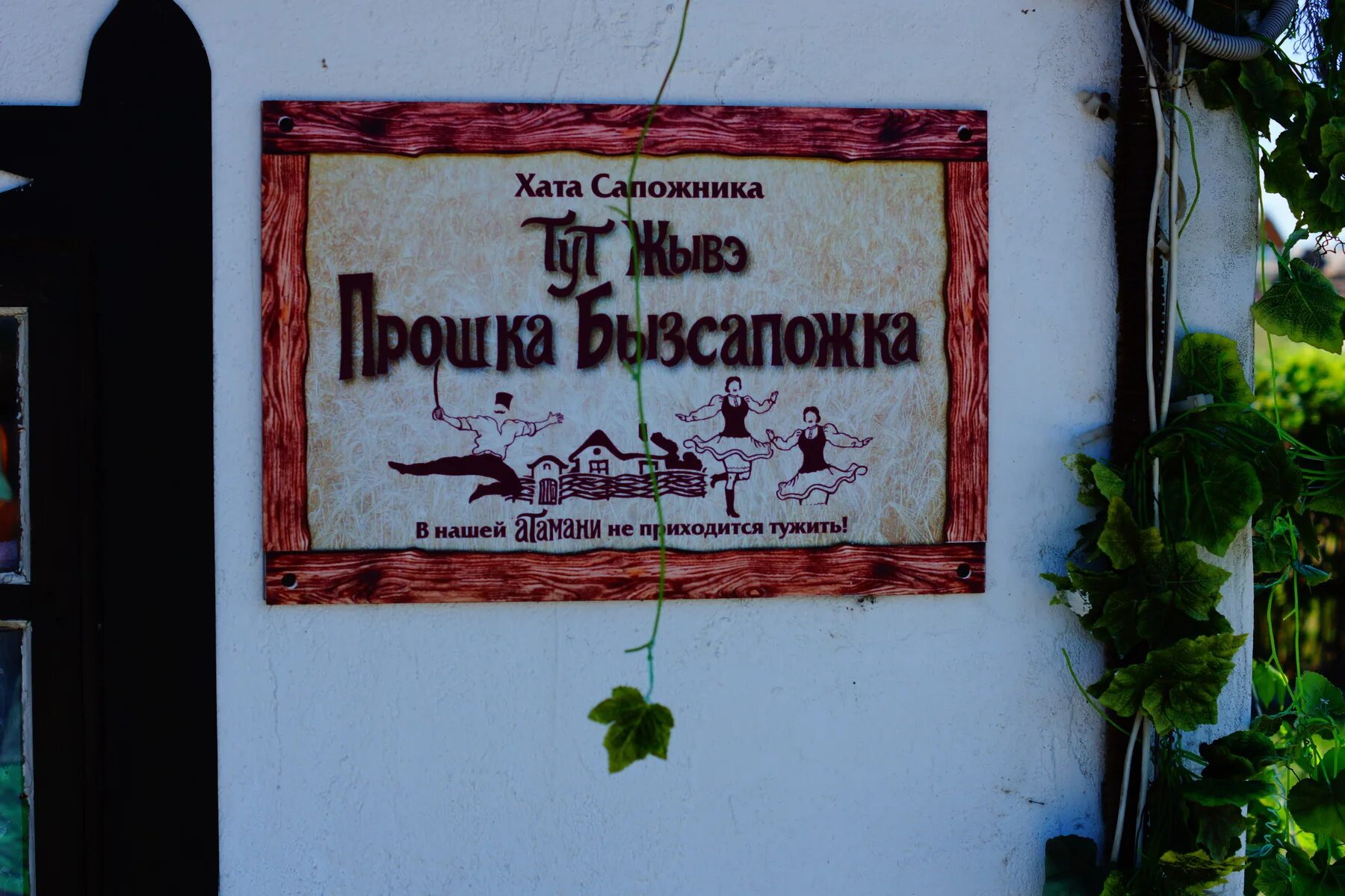 Старая мастерская. Старинная мастерская. Макс либерман сапожная мастерская. Комната сапожника мастерская. Сказочная мастерская башмачника.