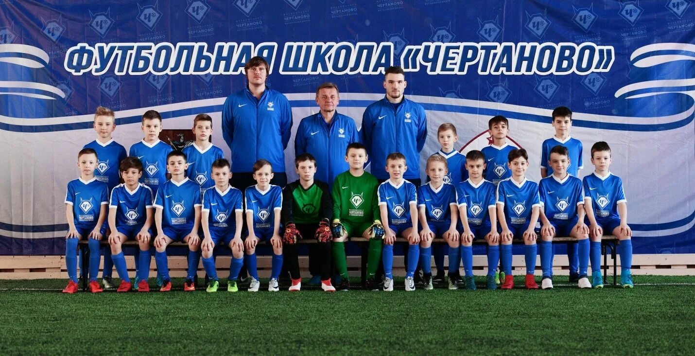 Чертаново футбольная команда. Фк чертаново. Академия чертаново логотип. Чертаново футбольная команда. Группа чертаново.