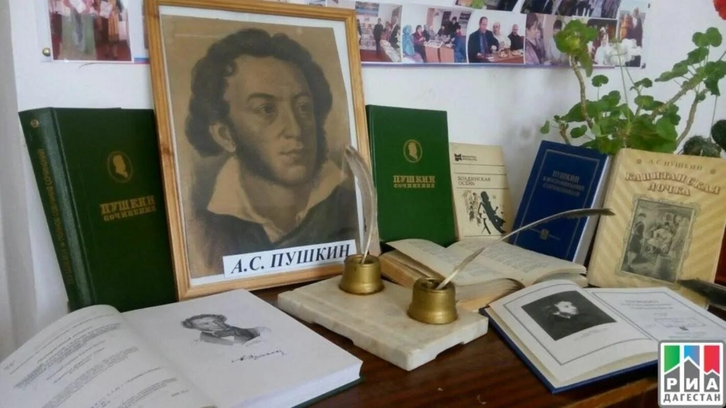 Пушкинский день в библиотеке. Стенд пушкин. Выставка пушкина в библиотеке. 6 июня день пушкина. Картинки к пушкинскому дню в библиотеке.