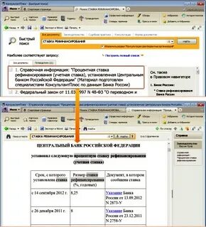 Сведения в руководстве