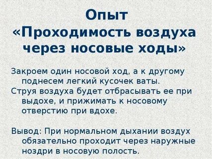 Ход закрыт