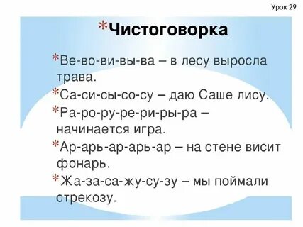 Ва ве
