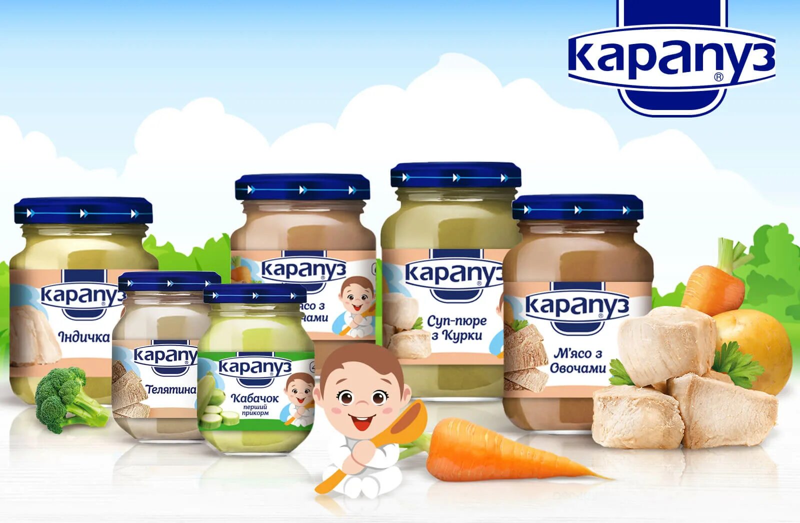 Передача детские продукты