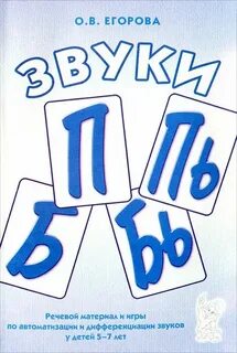 Художественно речевой материал