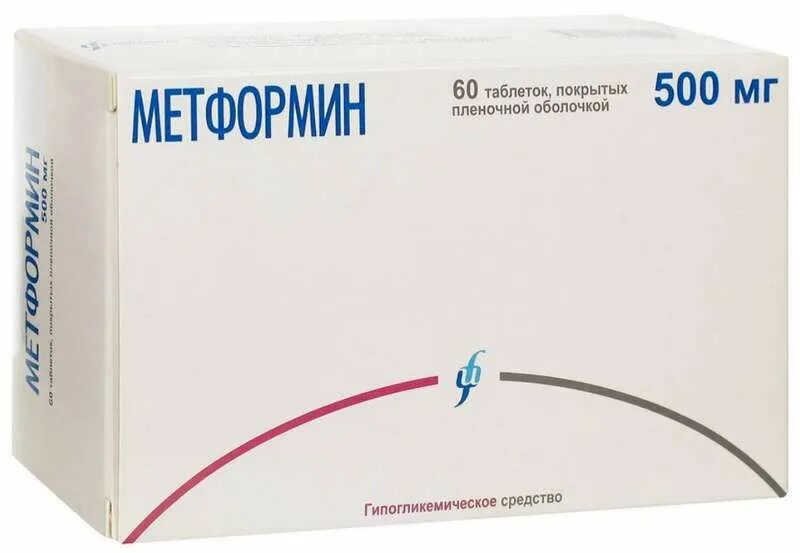Метформин лонг 750 мг канон. Сахароснижающие препараты метформин. Сахароснижающий препарат метформин. Метформин санофи 1000мг 60. П/пл.
