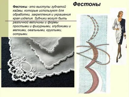 Один из выступов зубчатой каймы