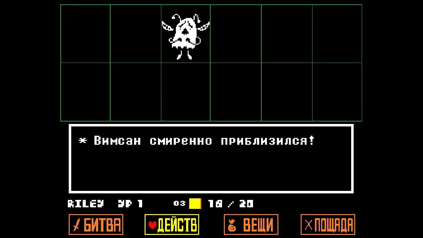 Русификатор undertale на андроид