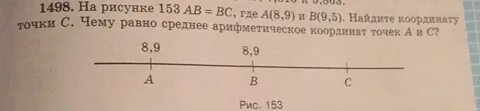 Среднее арифметическое точек