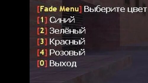 Screen fade. Fade screen.
