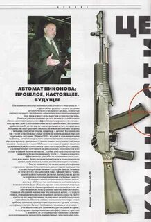 Отдача автомата