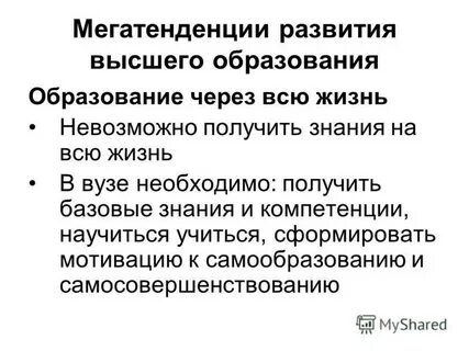 Получение невозможно