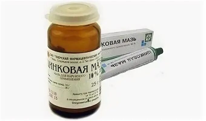 Цинковая мазь можно от прыщей