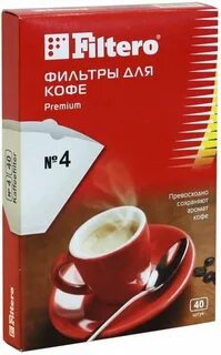Фильтры для кофе 4