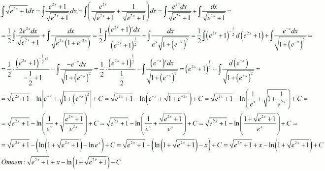 табличные интегралы с корнями. интегрирование линейных иррациональных функций. неопределенный интеграл методом тригонометрической подстановки. иррациональные функции интегралы формулы. интегрирование простейших иррациональных функций.