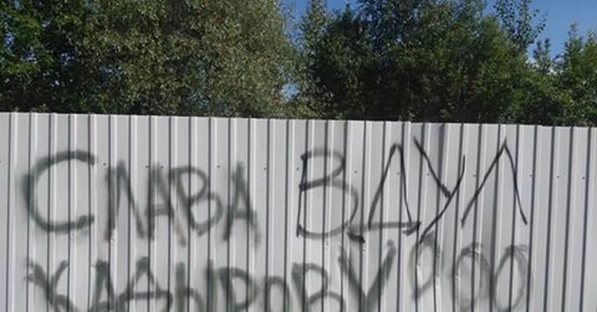 Читаю на заборе приехали диджеи. Надпись на заборе. смешные надписи на заборах. прикольные надписи на заборе. надпись на заборе надпись.