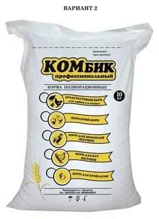 Комбикорм иркутск