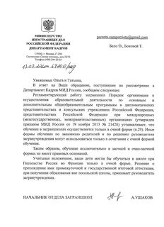 Ответы мид