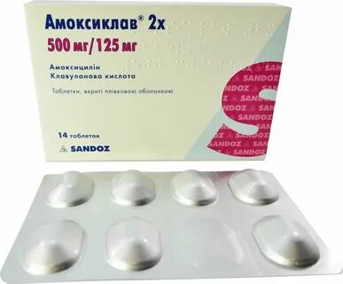 Амоксиклав при воспалении