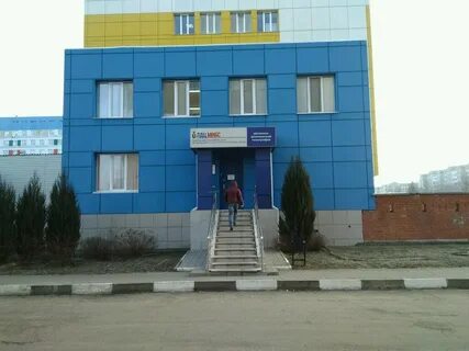 Губкина 46
