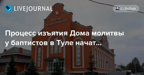 Молитва ехб