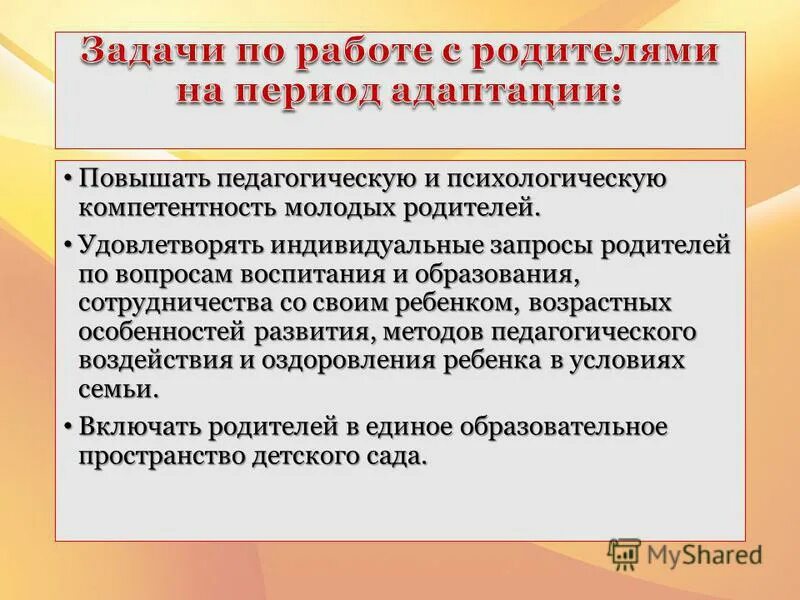 Компетентность молодежи. Компетентность молодежи. Компетентность молодежи. Юношеский возраст. Счастливый работник.