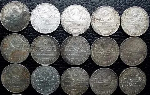 Архив царских монет