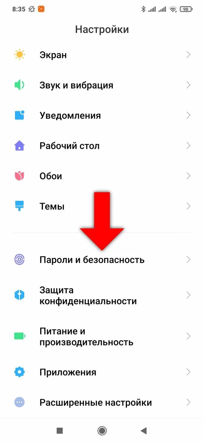 Как найти удалённые приложения на телефоне редми 9c. Как убрать пароли с приложений на Redmi 9т. Xiaomi настройки приложения. Как удалять приложения на редми 9т. Как избавиться от рекламы на редми 9