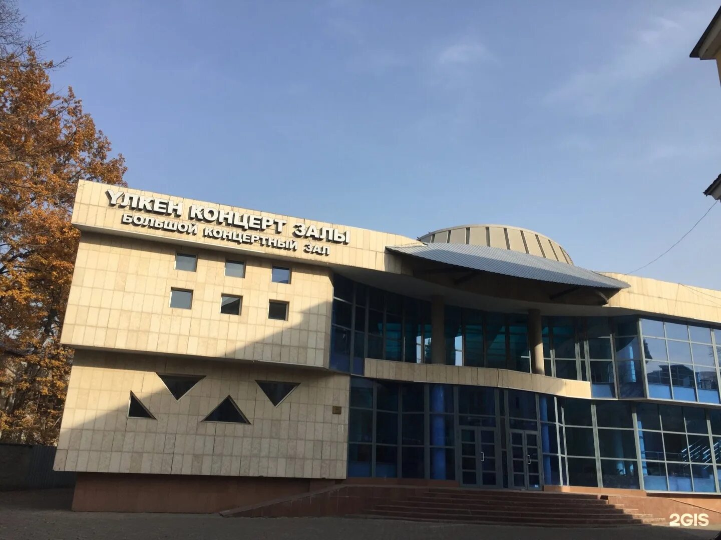 Консерватория курмангазы. Казахская национальная консерватория. Курмангазы алматы. Алматинская консерватория. Курмангазы, 143.