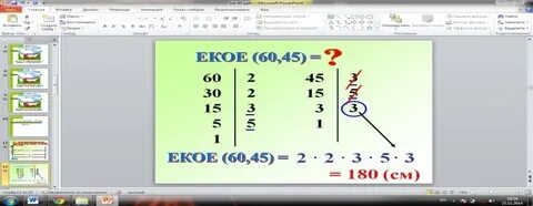 Әйелдердің секс видеосы