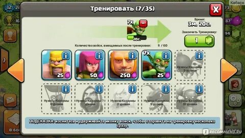 Клан отзывы