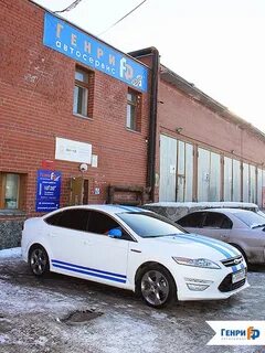 Форда екатеринбург
