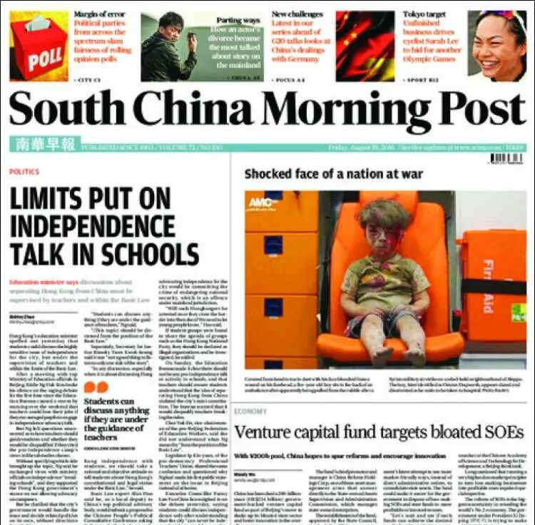 China morning. Морнинг пост газета. south china morning post. scmp. linkedinfeng south china morning post.