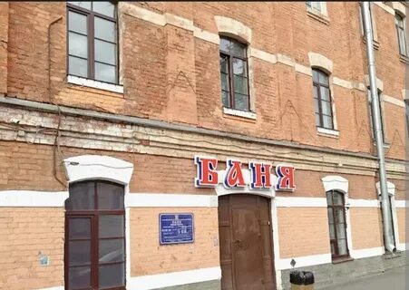 Баня колпино