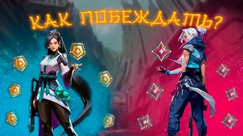 Античит валорант