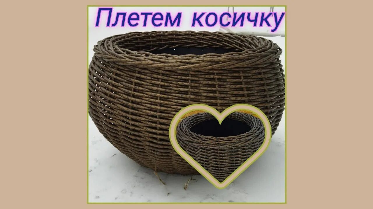Как рассчитать длину лозы при плетении ротангом