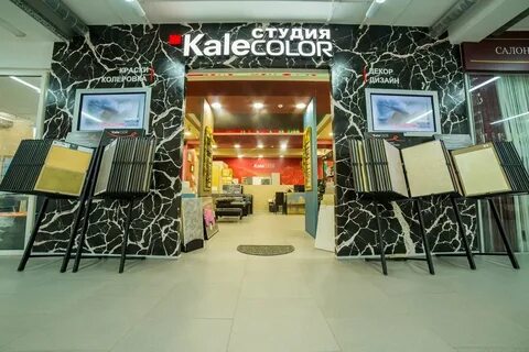 Фотостудия колор смоленск