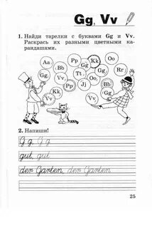 Читаем пишем по немецки
