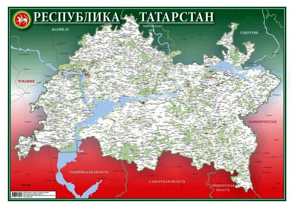 Какие товары татарстана