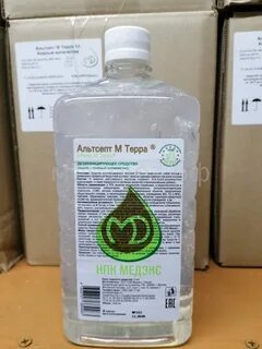 Альтсепт инструкция по применению