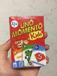 Уно моменто