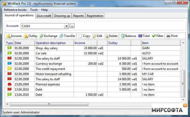 Учет денежных средств программа. WINBLACK Pro. Программа учета av101 для бильярда. Multicurrency.