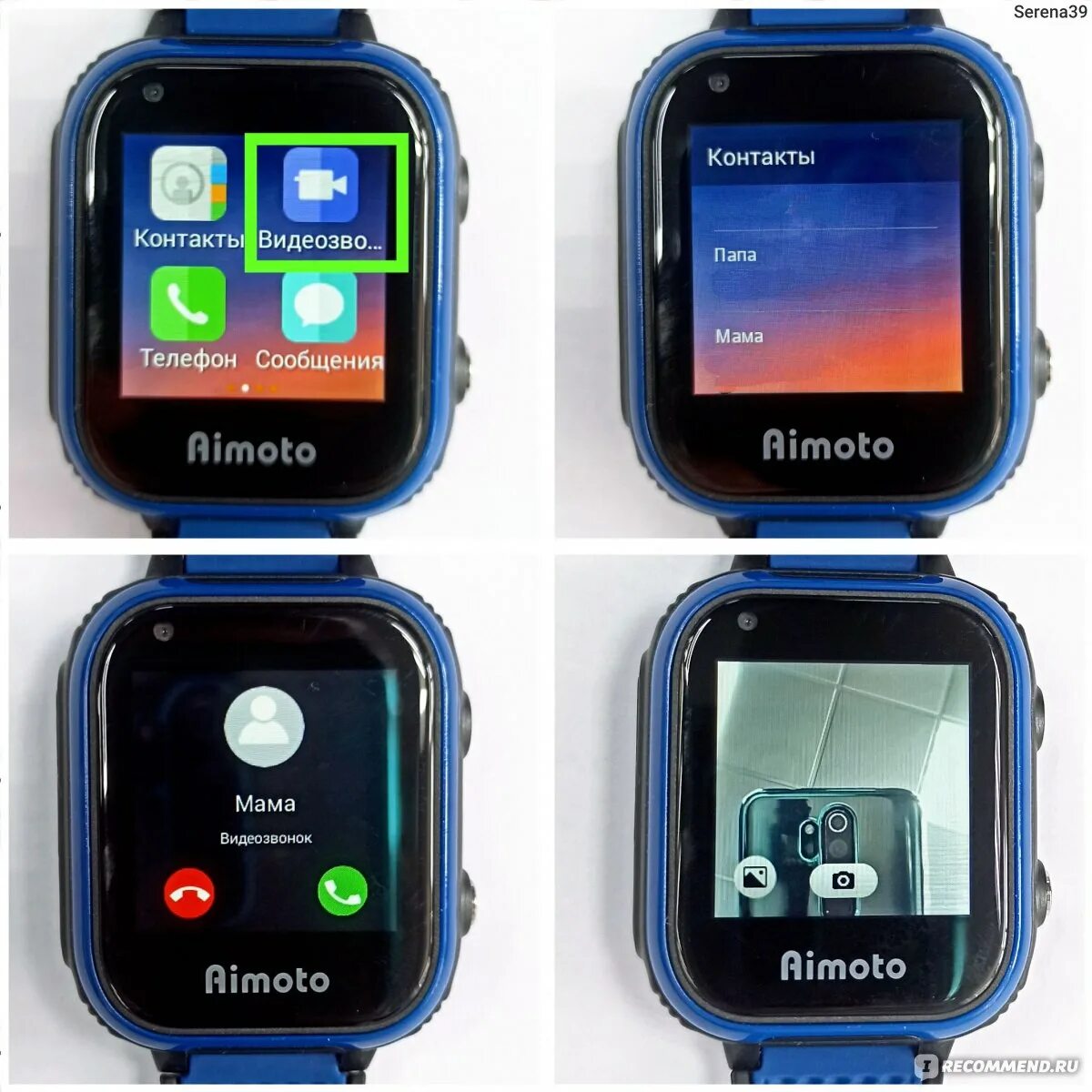 Aimoto Pro Indigo 4g. Aimoto Pro Health 4g. Смарт часы Aimoto. Умные часы Aimoto 4g GPS.