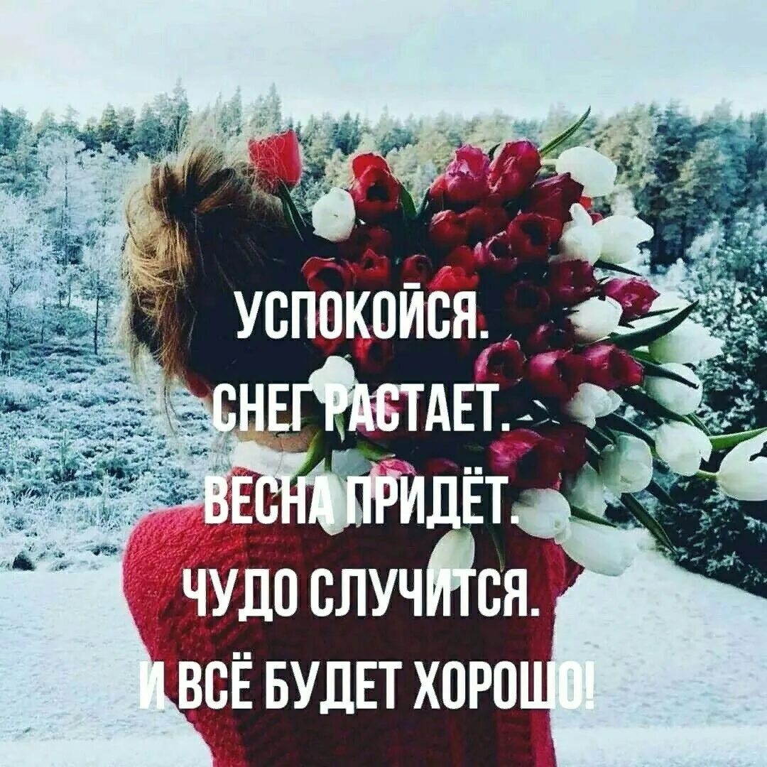 Какое чудо случилось