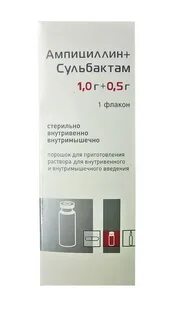 Сульбакт