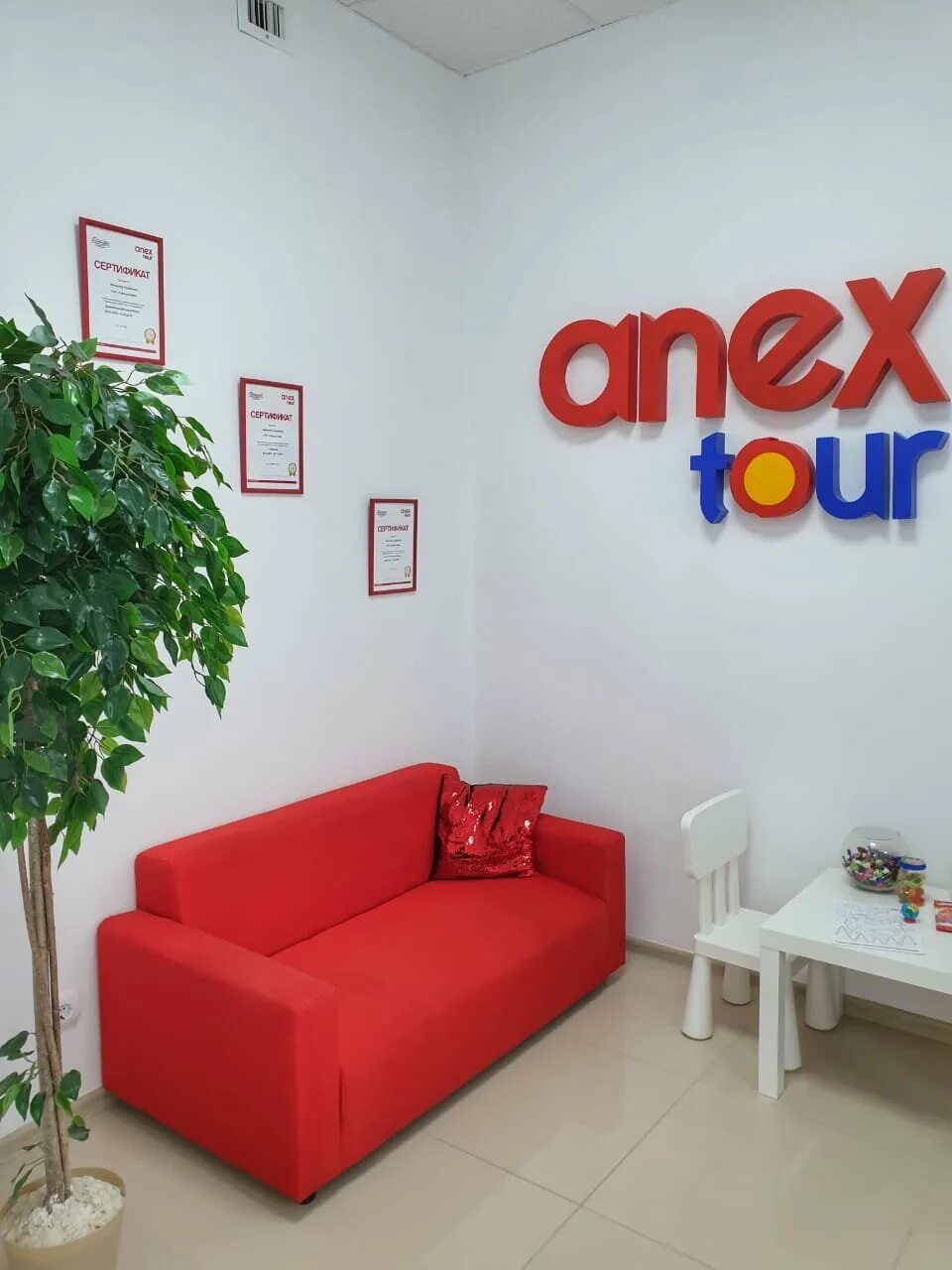 Анекс тур офис. Anex tour офис. Anex tour spb ru. Турагентство анекс тур. Анекс тур для агентств.
